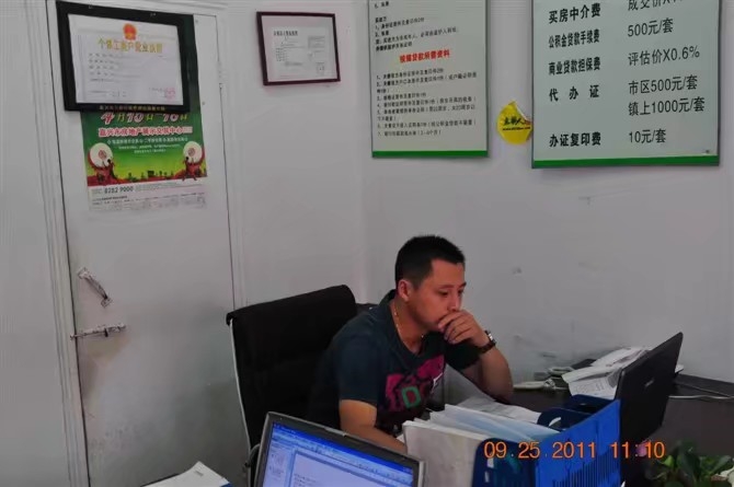 雪糕冰激凌的第三张照片--长乐交友网
