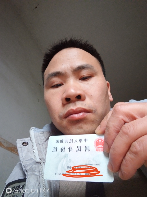 知足常乐的第一张照片--长乐交友网