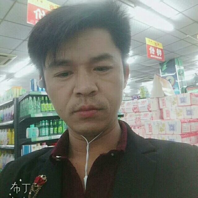 邱培岳的第一张照片--长乐交友网