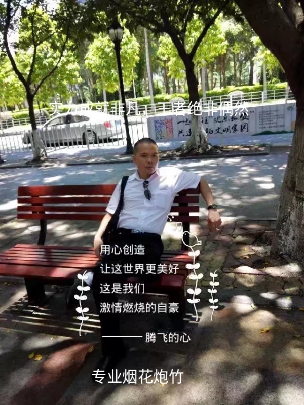 十指紧扣的第一张照片--长乐交友网