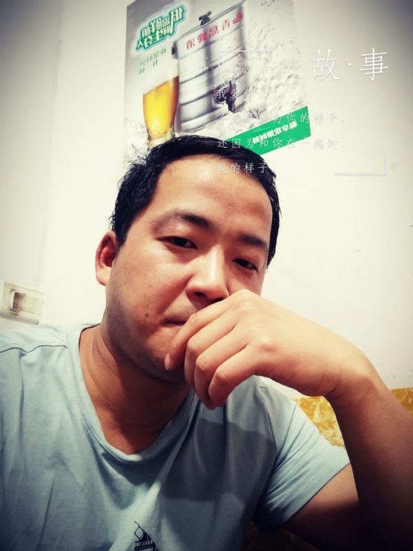 一個江湖的第二张照片--长乐交友网