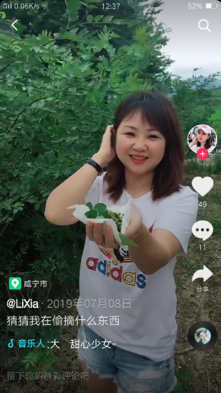 王丽霞的第二张照片--长乐交友网