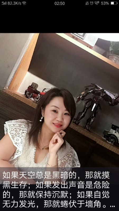 王丽霞的第三张照片--长乐交友网