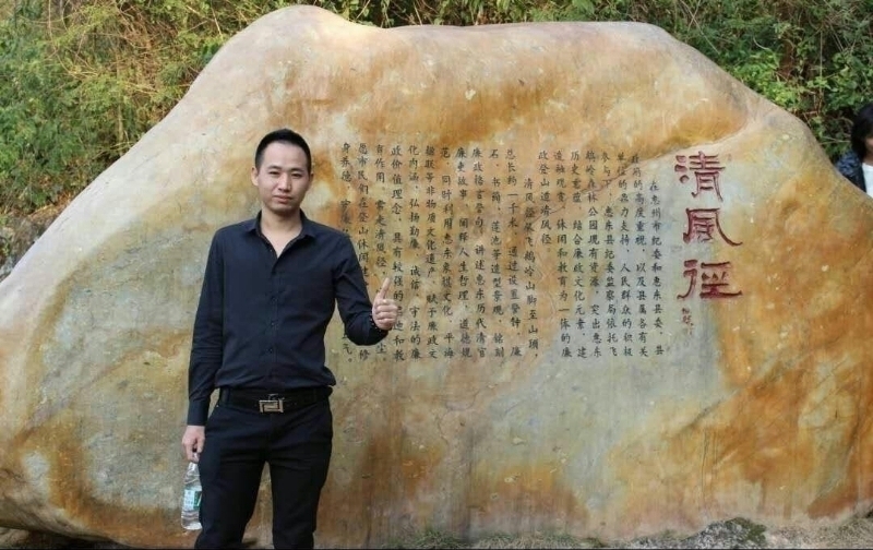 奕鋒的第一张照片--长乐交友网