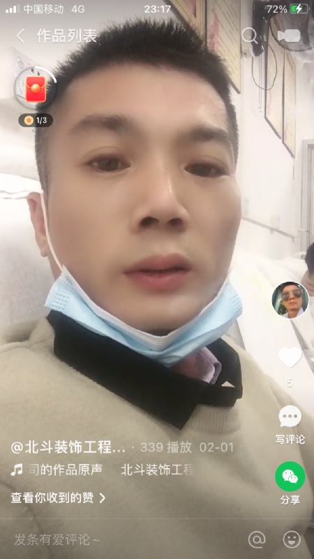 0001yyy的第一张照片--长乐交友网
