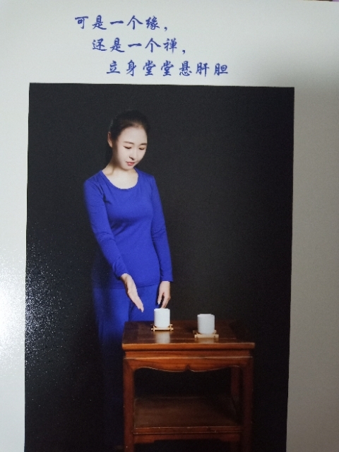 精卫公主的第三张照片--长乐交友网