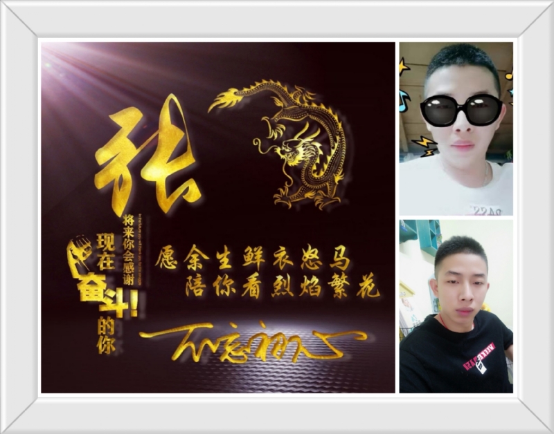 登峰造极的第一张照片--长乐交友网