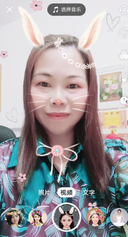 和幸福有约的第一张照片--长乐交友网