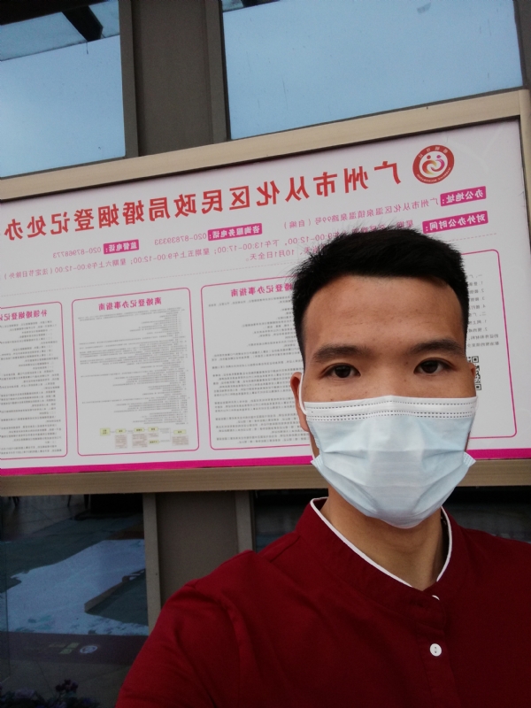 WWH的第二张照片--长乐交友网
