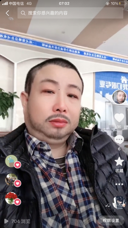 春暖花开的第一张照片--长乐交友网