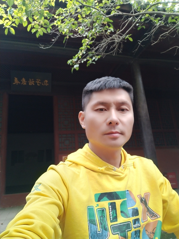 义字当头的第一张照片--长乐交友网