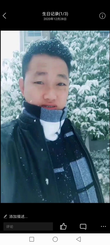 为爱拼一回的第二张照片--长乐交友网
