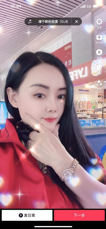 毛豆的第一张照片--长乐交友网