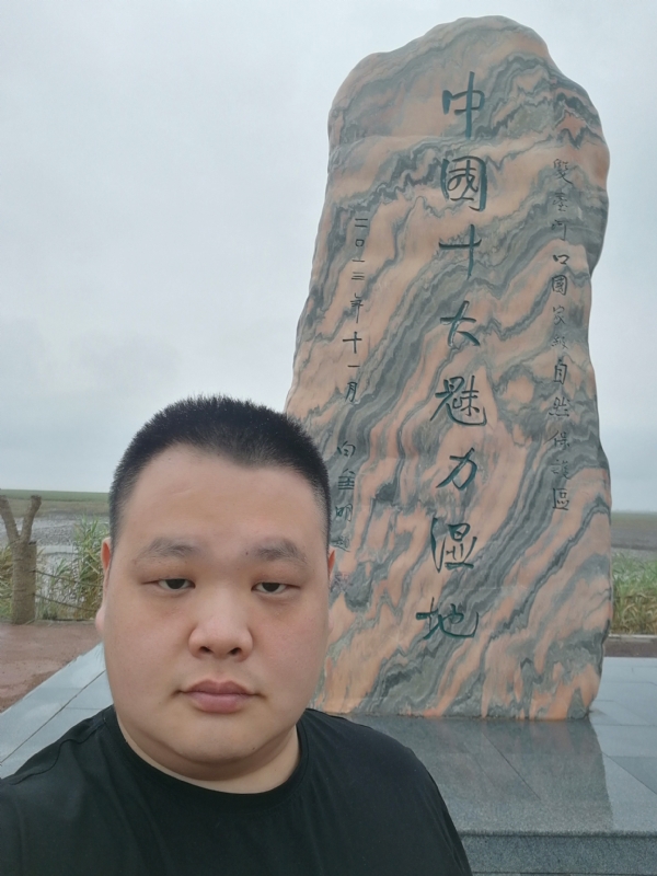 石头的第二张照片--长乐交友网