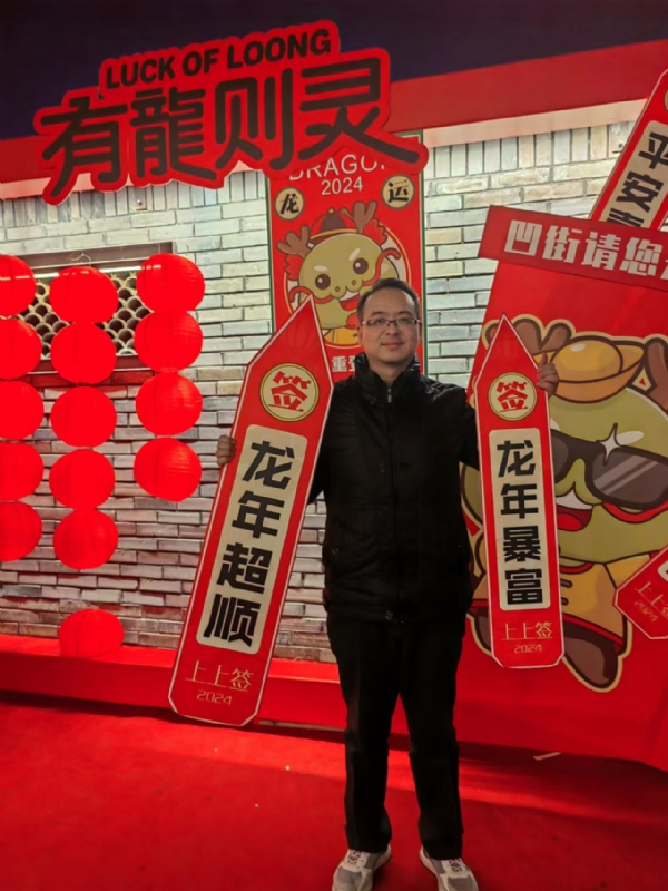 守望者的第一张照片--长乐交友网