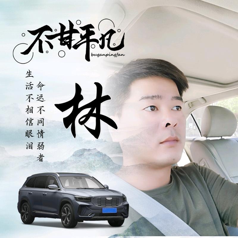 醉迴三笙的第一张照片--长乐交友网