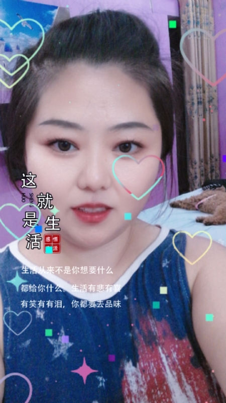 白开水的第一张照片--长乐交友网