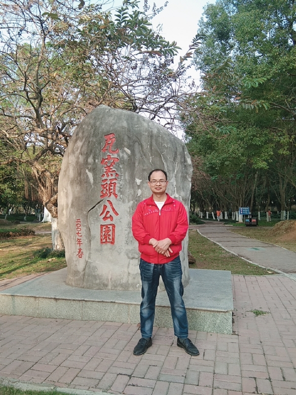 风生水起的第二张照片--长乐交友网