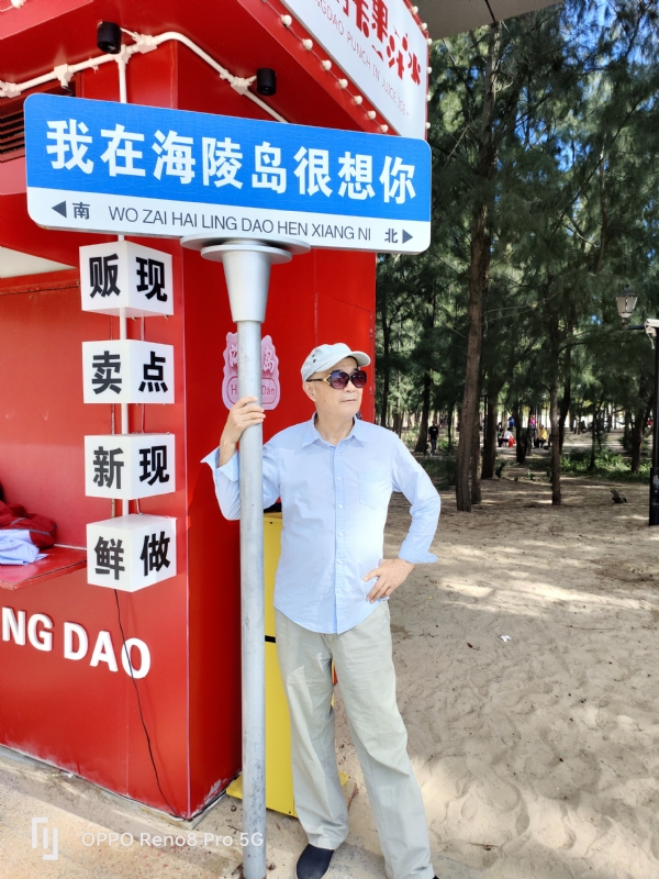 候鸟的第三张照片--长乐交友网